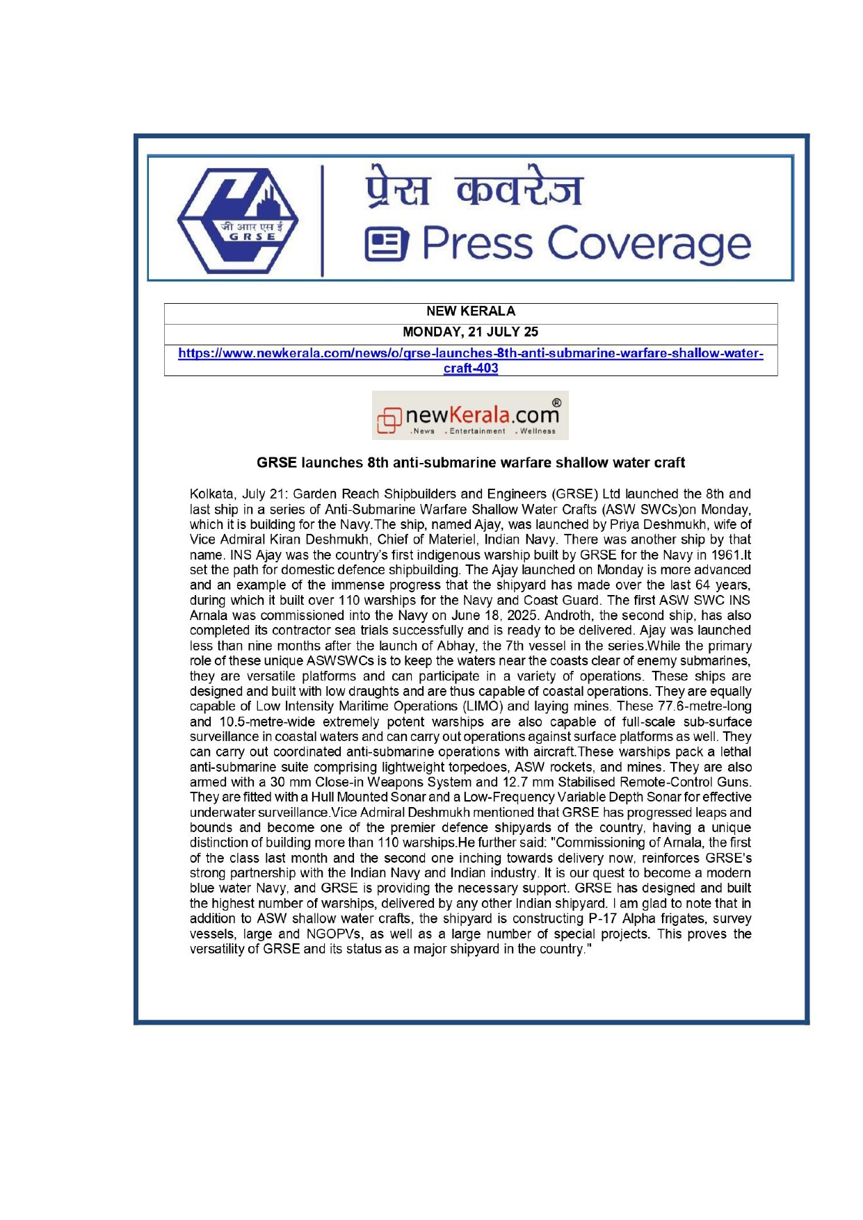 Press Coverage : 21 July 25:GRSE launches last of 8 anti-submarine warfare ships for Indian Navy